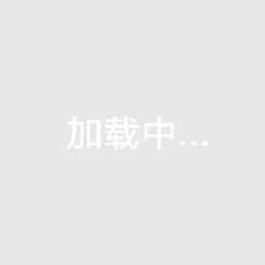 不丹超